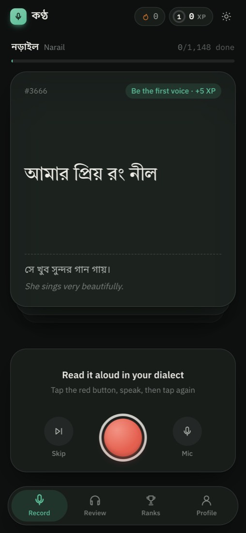 A Narail dialect sentence with its standard Bangla and English below