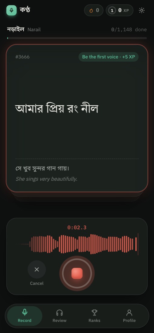 Recording the sentence, with a live waveform